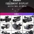 北京会议摄像拍摄北京活动摄影摄像拍摄 宣传片制作