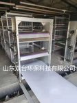 鸡笼用PP清粪带
