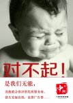 中科营销集团