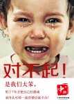 中科营销集团