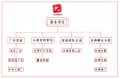 中科营销集团