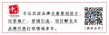 中科营销集团