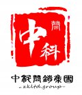 中科营销集团