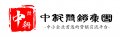 中科营销集团