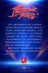 中科营销集团