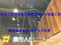 固蓝建筑混凝土屋顶渗漏水灌浆注浆打针堵漏工程