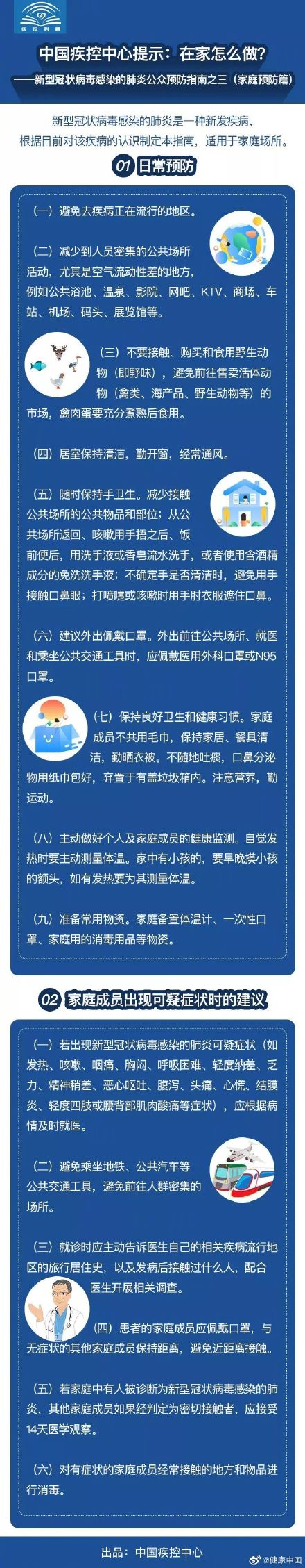 得易搜分类信息网