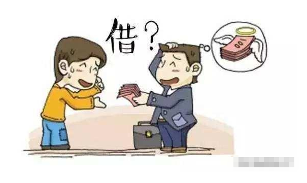 为什么亲戚借钱喜欢向比自己穷的借？不向富人借？