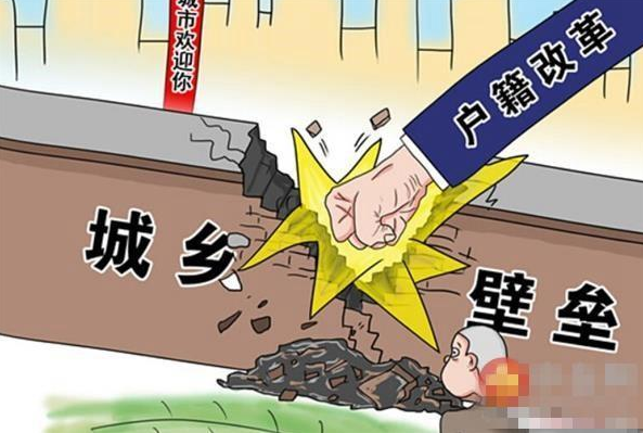 我原来是农民，后嫁给了市内，怎么回农村？