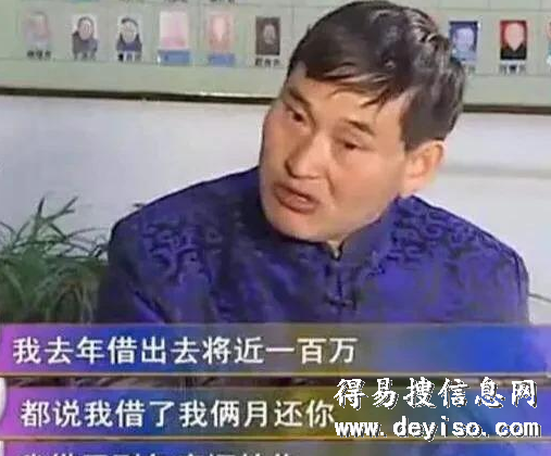 大衣哥因为没有借钱给村民上吊自杀，到底有多少人眼红成这样？