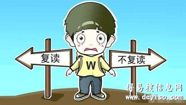高考后成绩不理想怎么办？
