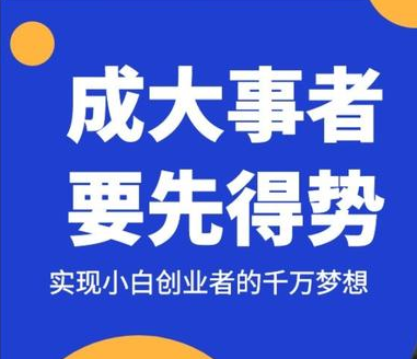 已经30多岁的人了，还在四处求职找工作，你怎么看待这一现象？