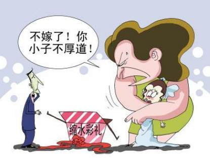 我60岁交了个女友，她要钱让我给她上养老保险，我能把钱给她吗