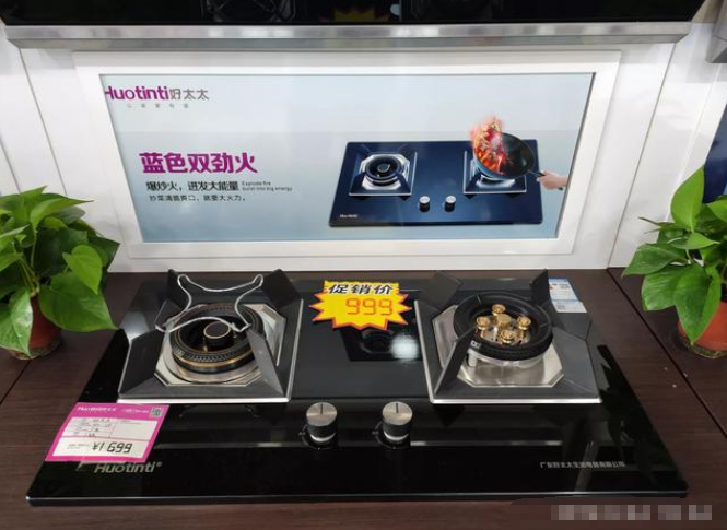 燃气灶选购有什么技巧