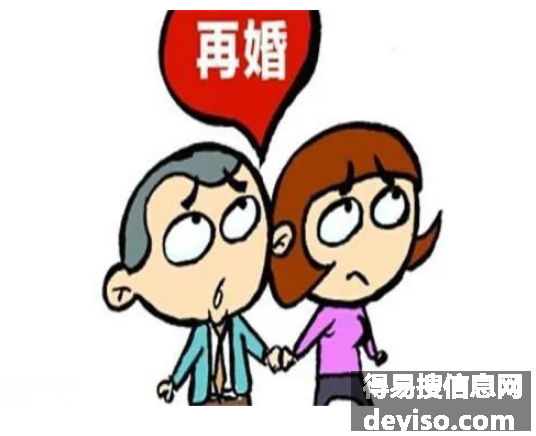 二婚值不值，二婚的家庭真的幸福吗？