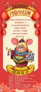 你对中国民族传统文化感兴趣吗，月泉举办公益课
