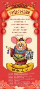 广州月泉国乐学乐器免费学，月泉举办公益活动