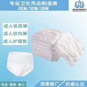 老龄化日趋严重，纸尿裤销量己超纸尿布