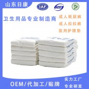 怡洁康纸尿裤轻松解决失禁问题