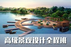 上海景观设计培训，景观园林培训 教学理论与实践并重