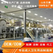 山东日康OEM代加工用品质为您保驾护航