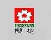 上海普陀区樱花热水器专业维修点