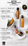 九研美尚 多肽平纹逆龄定制套盒