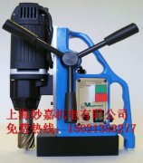 优质进口磁力钻 英国麦格 MD38