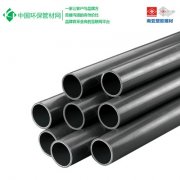 南亚管材PVC管材