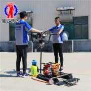 华夏巨匠BXZ-2型双人背包钻机回转式岩芯钻机轻便勘探取样钻