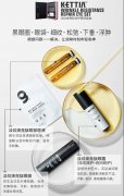 科媞娅·淡纹焕亮肽修护眼部套盒
