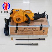 山东巨匠YDT30电动凿岩机手持式电动工具矿用防爆凿岩机