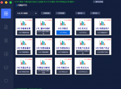 超人拓客软件，三步了解抖音快手云控，掌控百万粉丝！！