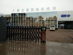 燕郊维修伸缩门大厂安装电动门