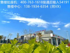 嘉兴南湖欣隆盛世欣禧湾这么火原来惊人!一般人真想不到啊