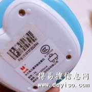 火火兔售后电话 北京火火兔早教机机维修点 不开机 不充电