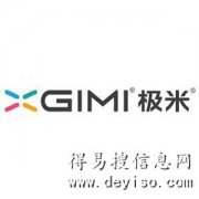 北京XGIMI售后电话 极米投影仪维修网点 Z4X红屏 蓝屏