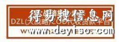 个人要求代收货款用哪些快递好