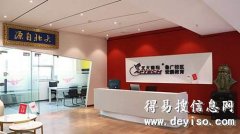 武汉北大青鸟电脑可以零基础学习吗？北大青鸟入学条件