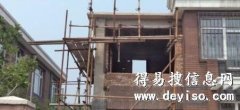 北京别墅改造土建 别墅现浇阁楼 别墅增层扩建地下室