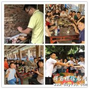京溪可以野炊烧烤做饭的农家乐