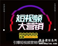 抖音涨粉技巧？抖音怎么吸粉？推霸短视频助手