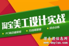 上海ps美工培训、掌握美工C4D、让网店有竞争力