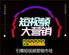 抖音如何快速涨粉？抖音1元1000粉？推霸抖音粉丝软件