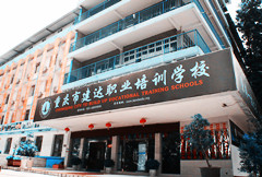 重庆工程造价上岗课程学习建达带你轻松学