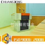 讲台钣金加工,多媒体讲桌精密钣金加工,广东上市钣金厂家