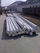 20CrNiMo合金钢价格