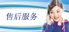 阜阳颍州万和热水器---全国万和售后维修电话24小时服务清洗