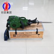 YN27P内燃破碎镐 气动风钻凿岩机便携式汽油锤钻孔机