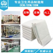 专业技术成就你的品牌梦想山东日康纸尿裤OEM代加工